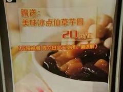-意枫墅(总部基地店)
