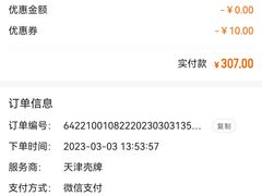 -壳牌华苑加油站