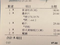 墨鱼扒猪仔包-金捞茶餐室(祐汉兴隆楼店)