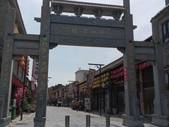 -道口古镇