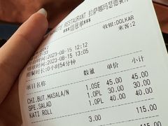 -娜玛瑟德餐厅(仙足岛店)