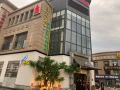 -春天来了(印象新天地店)