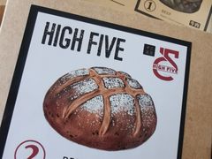 -HIGH FIVE哈福手工汉堡(桂林路店)