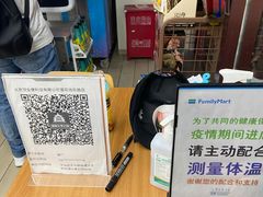 -全家便利店(莲花池东路店)