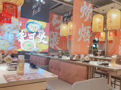 -乔阿马·江南味·驴肉香(龙湖华泾天街店)