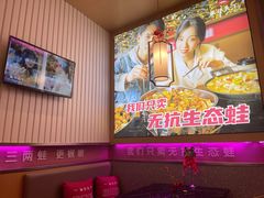 -椒行天下干锅牛蛙·(万宝店)
