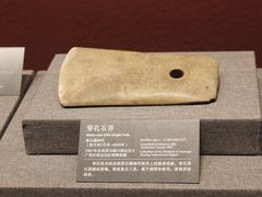 -广西壮族自治区博物馆