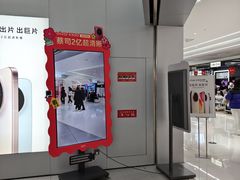 -vivo官方授权体验店(朝阳合生汇店)