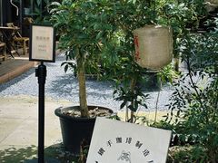 -Metal hands·铁手咖啡