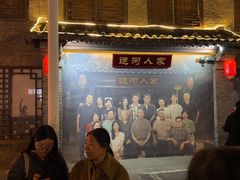 -淮安曙光国际大酒店(大运河广场花街店)