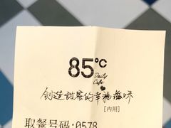-85度C(上海仓汇路店)