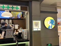 -茶理宜世(东方宝泰店)