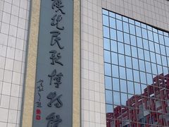 -陕北民歌博物馆