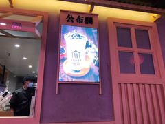-厝内小眷村(西单大悦城店)