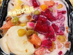 -串妹花式冰粉(乐山总店)