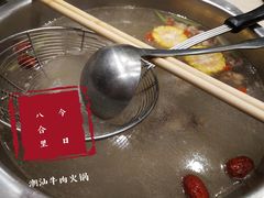 牛骨清汤-八合里潮汕鲜牛肉火锅(吉大店)