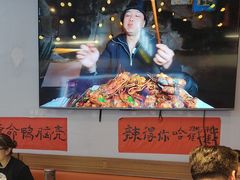 -川正旺江湖菜(三元桥店)