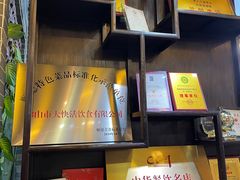 -叶氏大快活酒楼·佛山老字号