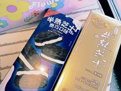 奥利奥芝士-好利来(西美花街店)