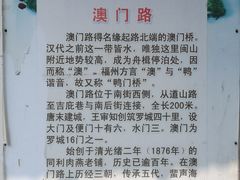 -同利肉燕老铺(澳门路店)