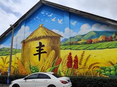 -云间粮仓