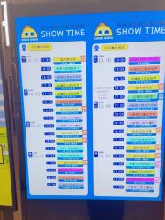 -小鸡哆哆故事屋·儿童乐园(嘉里城店)