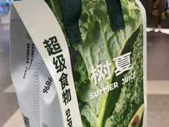 -树夏(成都招商大魔方店)