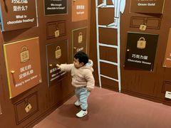 -歌斐颂巧克力小镇