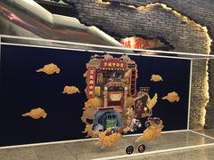 -和平菓局(王府井店)