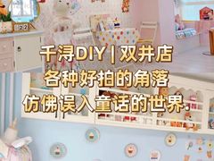 -千浔一暖DIY蛋糕烘焙(人民大学店)