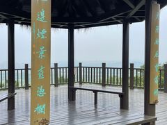 -南京市无想山景区
