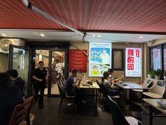 -雅酌园·烟火南京菜(颐和路店)