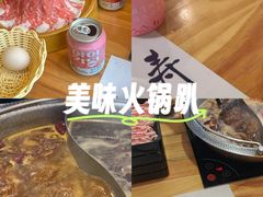 -牛匠和牛寿喜锅(西安总店)