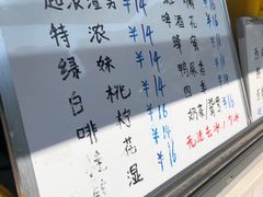 -林香柠·柠檬茶(新景店)