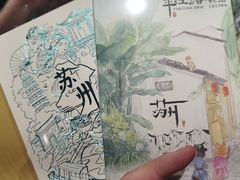-猫的天空之城概念书店(苏州诚品店)