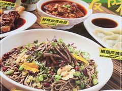 -老碗会·陕西手工面(前海世茂店)