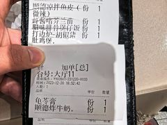 -味妙顺德厨房(绿地缤纷城店)