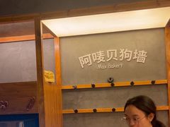 -Max Bakery 阿唛手作