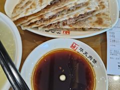 -华天二友居肉饼(宫门口店)
