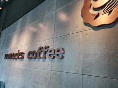 -海岩咖啡(南中环国金店)