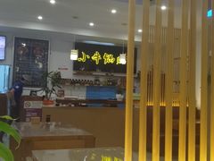 -小牛锅贴(西环路店)