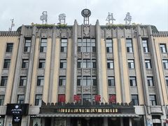 -国际饭店·西餐厅(西大直街店)