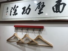 -陈八两面家(华孚写字楼店)