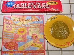 -碌碌发·东南亚风味烧烤档(体育西店)