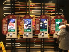 -麦当劳(望京国际商业中心店)