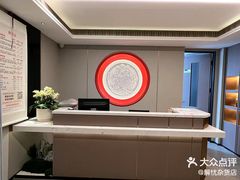 -大唐盲人按摩中心(胜太西路店)