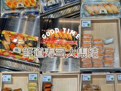 -鲜道寿司(无锡苏宁店)