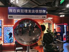 -瑞虹新天地月亮湾