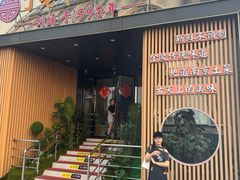 -丁老爷子苏香圆