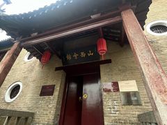 -云龙山